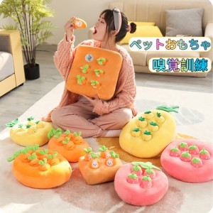 【送料無料沖縄・離島除く】知育玩具 知育トイ ペットおもちゃ ノーズワーク ピーザー 犬 イヌ ペット用 犬おもちゃ 早食い防止 ゲーム