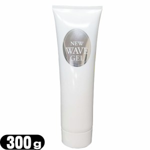 (あす着)(業務用)(超音波・高周波美顔器専用)ニューウェーブジェル(NEW WAVE GEL) 300g - スーパーEMS(SUPER EMS)専用。長時間水分をキー