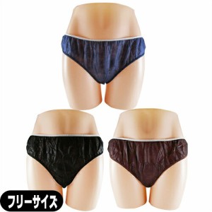 (あす着)(業務用)(使い捨て)(個包装)ペーパーショーツ(paper shorts) フリーサイズ 全3色 男女兼用 - エステ、脱毛などの施術時、入院、