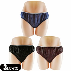 (あす着)(業務用)(使い捨て)(個包装)ペーパーショーツ(paper shorts) 3Lサイズ 全3色 男女兼用 - エステ、脱毛などの施術時、入院、介護