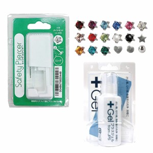 (あす着)(ネコポス)(ピアス穴あけ器)JPS セイフティ ピアッサー(Safety Piercer) シルバーカラー(医療用ステンレス) ロングタイプ (片耳