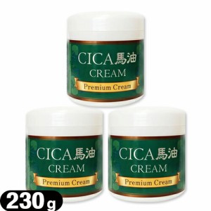 (即日発送)(保湿クリーム)CICA(シカ) 馬油クリーム (Premium Cream) 230g x 3個セット 