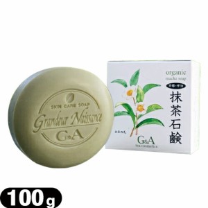 (ネコポス)(洗顔石けん)G&A 京都・宇治 抹茶石鹸(organic macha soap) 100g (送料無料)