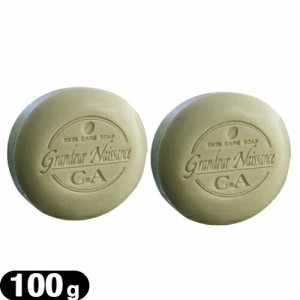 (ネコポス)(洗顔石けん)G&A 京都･宇治 抹茶石鹸(organic macha soap) 100g x 2個セット (送料無料)