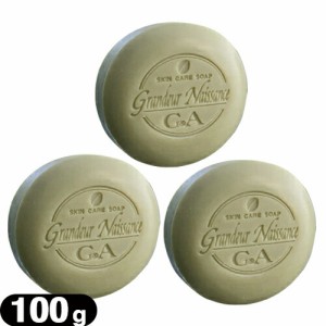 (ネコポス)(洗顔石けん)G&A 京都･宇治 抹茶石鹸(organic macha soap) 100g x 3個セット (送料無料)