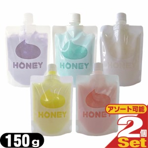 ◆(あす着)(ネコポス) (リニューアル新発売)(入浴剤)ガーデン(Garden) とろとろ入浴剤 ハニー(honey) パウチタイプ 150g x2個(5つの香り