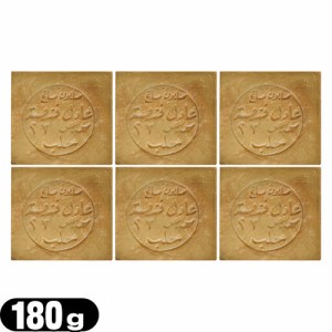 (あす着)(送料無料)(無添加石けん)アレッポの石鹸 ライト(Aleppo soap light) 180g × 6個セット - 保湿力が高くお肌に優しいオリーブ石