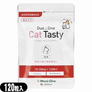 (即日発送)(ネコポス)(動物用栄養補助食品)(粒タイプ)メニワン(Meni-One) Duo One(デュオワン) Cat Tasty (キャットテイスティ) 120粒入 