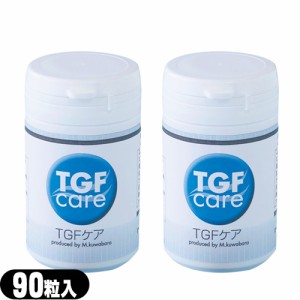 (即日発送)(栄養補助食品)(サプリメント)TGFケア(ティージーエフケア) マンネンタケの赤い粒 (90粒) x2個セット - マンネンタケ加工食品