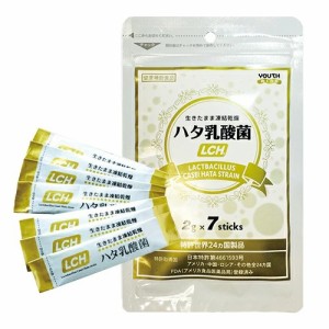 (即日発送(土日祝除))(メール便(日本郵便))(乳酸菌サプリメント)LCH ハタ乳酸菌 2gx7包入(お試しパック)x2個セット - 独自の特殊加工技術