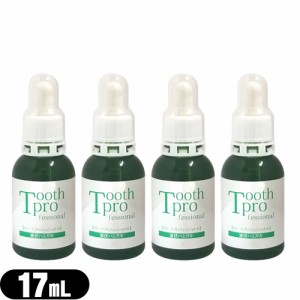 (あす着)(ネコポス)(液体ハミガキ)トゥースプロフェッショナル(tooth professional) 17mL×4個セット (ネコポス)(送料無料)