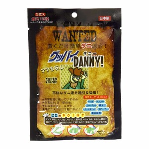 (メール便(日本郵便))(ダニ取りシート)グッバイDANNY!(グッバイダニー) 3枚入りx3個(1枚あたり4分割・最大36枚分) - 日本製、置くだけ簡