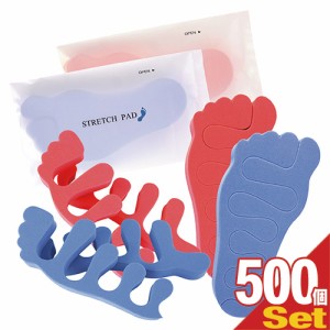 (フットケア)(ネイルケア)足指パット ストレッチパット (STRETCH PAD)×500個セット - 足指を広げて心地よい刺激を感じられます。ペディ