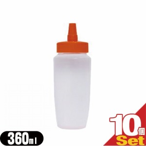 (即日発送)(空ボトル 業務用容器)ハチミツ 空容器（オレンジキャップ） 360mL×10個セット - はちみつ容器 詰替えボトル 詰替え容器 空ボ