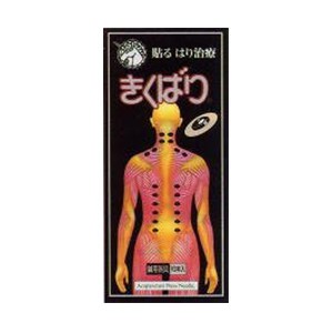 (メール便(日本郵便))ユニコ(UNICO) 【鍼用器具】きくばり(30本入り)- 貼るはり治療!