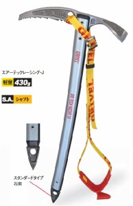 グリベル ピッケルの通販｜au PAY マーケット