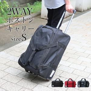スーツ ケース 高校生の通販 Au Pay マーケット