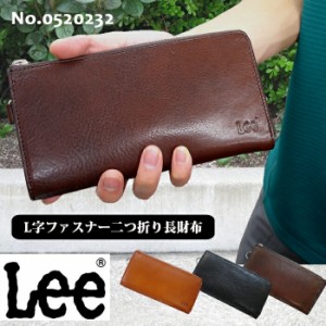 Lee 財布 リー L字ファスナー 本革 長財布 メンズ ウォレット レザー アンティーク ブラウン ブラック チョコ メール便送料無料 父の日 0