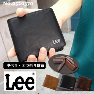  財布 本革 二つ折り 小銭入れ 【Lee】リー　中ベラ　BOOK型　刺繍　本革　二つ折り財布【0520370】メンズ　ウォレット　レザー　アンテ