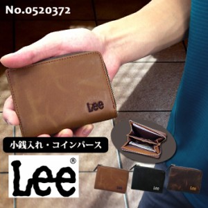  【Lee】リー　ファスナー 刺繍　本革　小銭入れ 送料無料 【0520372】メンズ　ウォレット　レザー　アンティーク　ブラウン　ブラック　