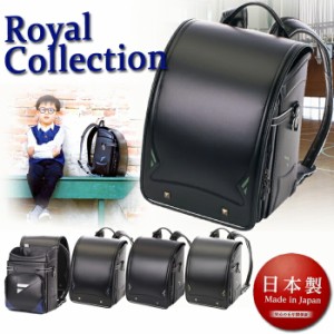  【ふわりぃ】2019年 最新　ロイヤルコレクション　男の子用　【05-35000】コンパクト　Royal　Collection　クラリーノタフロック　ラン