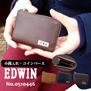 【EDWIN】エドウィン キャッシュレス コインパース　小銭入れ　コイン入れ　牛革　本革 0510746 0510446 メンズ　ウォレット　レザー　ブ