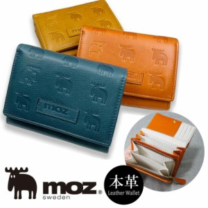  moz モズ エルク 型押し 86010 ソフト牛革 二つ折り財布 北欧 スウェーデン レディース ウォレット 女性 かわいい 母の日 祖母 ブランド