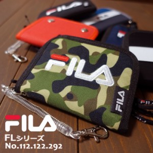 中学生 Fila 財布の通販 Au Pay マーケット