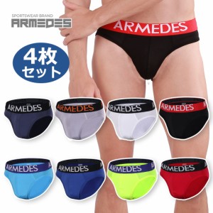 送料無料 ARMEDES アルメデス ビキニ ブリーフ 同色4枚セット メンズ ビキニ パンツ メンズ インナー スポーツ アンダーウェア ローライ