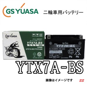 バッテリー YTX7A-BS 二輪車用 VRLA 国内企業 GS YUASA 《即利用できます。注液、充電して出荷します》 (本州 四国 九州 送料込)