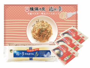 手延パスタ 揖保乃糸 240g×1包 明太子ソース 15g×3包 パスタ メール便 /PST-10/