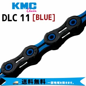 KMC ケーエムシー DLC11 BLUE ブルー 自転車 送料無料 一部地域は除く