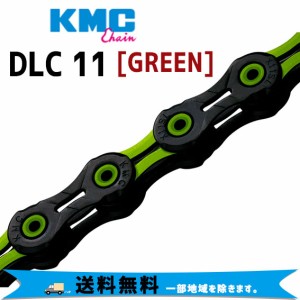 KMC ケーエムシー DLC11 GREEN グリーン 自転車 送料無料 一部地域は除く