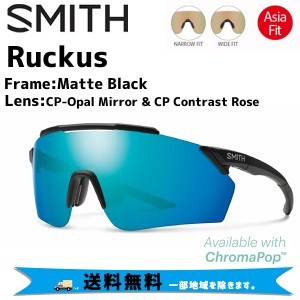 SMITH スミス サングラス Ruckus ラーカス FRAME:Matte Black LENS:CP-Opal Mirror & CP Contrast Rose 自転車 送料無料 一部地域は除く