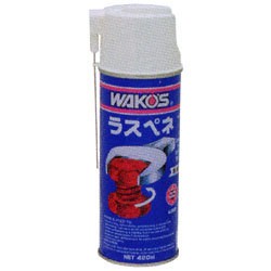 2本セット WAKOS A120 ラスペネ(一般用）420ml 自転車 送料無料 一部地域は除く