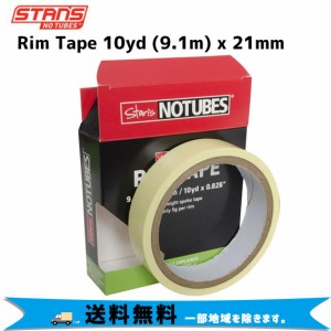 Stan’s NoTubes スタンズノーチューブ Rim Tape 10yd リムテープ 10ヤード 9.1m x 21mm 送料無料 一部地域は除く