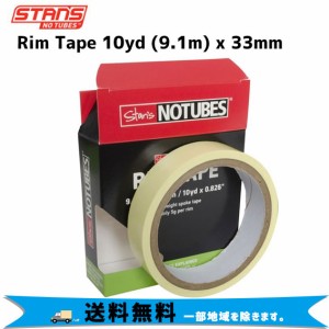 Stan’s NoTubes スタンズノーチューブ Rim Tape 10yd リムテープ 10ヤード 9.1m x 33mm 送料無料 一部地域は除く