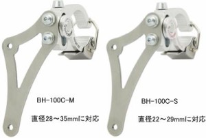 ミノウラ BH-100C-M　ボトルケージホルダー 自転車