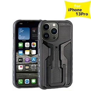 TOPEAK トピーク ライドケース iPhone 13 Pro用 単体 自転車用 ゆうパケット/ネコポス送料無料