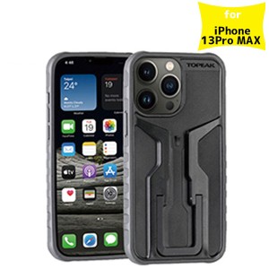 TOPEAK トピーク ライドケース iPhone 13 Pro Max用 単体 自転車用 ゆうパケット/ネコポス送料無料