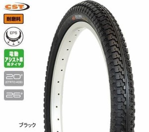 GIZA ギザ/CST  タイヤ プレッピー 20x1.95 ブラック 電動アシスト自転車用 送料無料 一部地域は除く