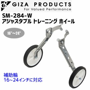 24インチ ホイール 自転車の通販｜au PAY マーケット