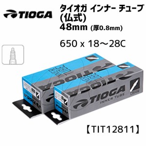 TIOGA タイオガ インナーチューブ 仏式 650x18-28C 48mm TIT12811 1本のみ 自転車