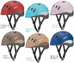 OGK Kabuto  パイン PINE 幼児サイズ キッズヘルメット  ソフトシェル 47〜51cm  自転車