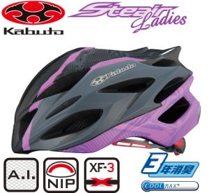 自転車 ヘルメット レディースの通販 Au Pay マーケット
