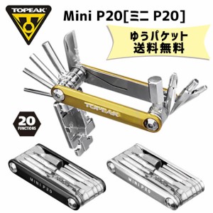 TOPEAK トピーク ミニ P20 多機能ツール 携帯用工具 自転車 ゆうパケット発送 送料無料