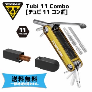 TOPEAK トピーク チュビ 11 コンボ 多機能ツール 携帯用工具 自転車 送料無料 一部地域は除く