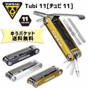 TOPEAK トピーク チュビ 11 多機能ツール 携帯用工具 自転車 ゆうパケット発送 送料無料