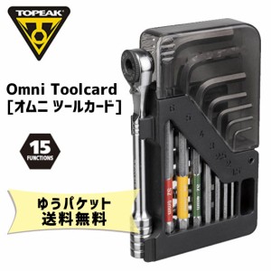 TOPEAK トピーク オムニ ツールカード 多機能ツール 携帯用工具 自転車 ゆうパケット発送 送料無料