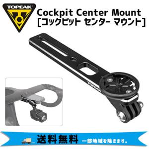 自転車 ライト センター マウントの通販 Au Pay マーケット